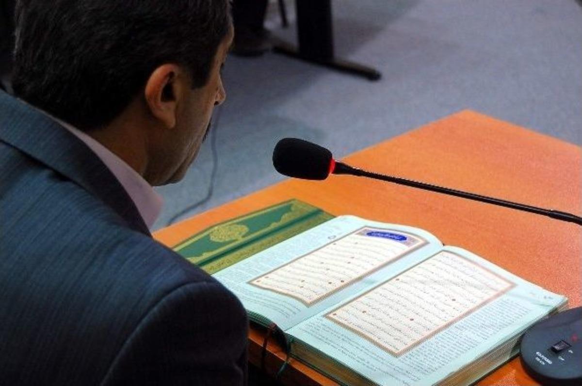 Cezaevinden Y&uuml;kselen Kur&rsquo;an-ı Kerim Sesi