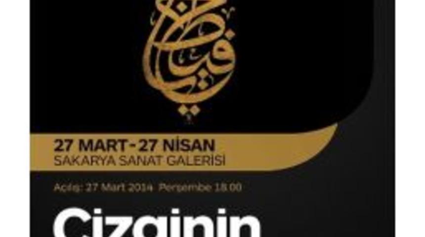 &lsquo;&ccedil;izginin Zerafeti&rsquo; Hat Sergisi Sanat Galerisi&rsquo;nde A&ccedil;ılacak