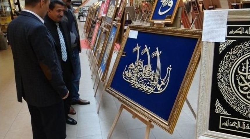 Erzurum Avm&rsquo;de Naht Sergisi