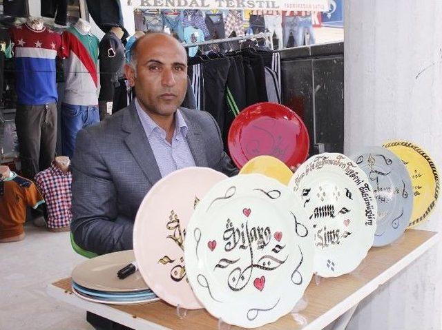 Meslek Bıraktıran Merak 1