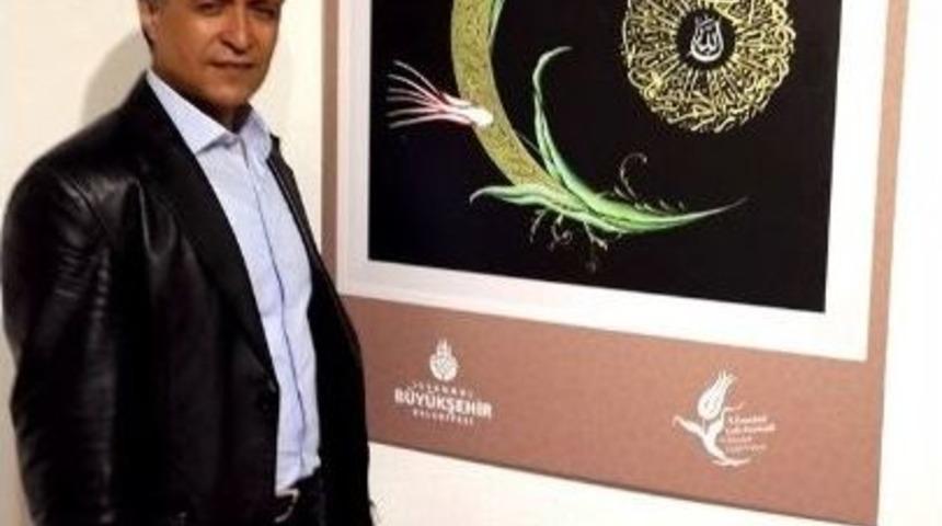 Ak Partili Yurttaş'tan Kutlu Doğum Mesajı