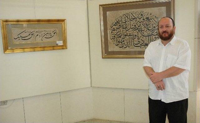 T&uuml;rk Sanatları Sergisi nden Elde Edilecek Gelir Suriye ye G&ouml;nderilecek 1