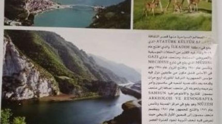 Samsun, Suudi Arabistan Medyasında