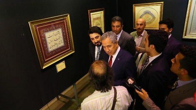 Arın&ccedil;, Hat Ve Tezhip Sergisinin A&ccedil;ılışını Yaptı 1