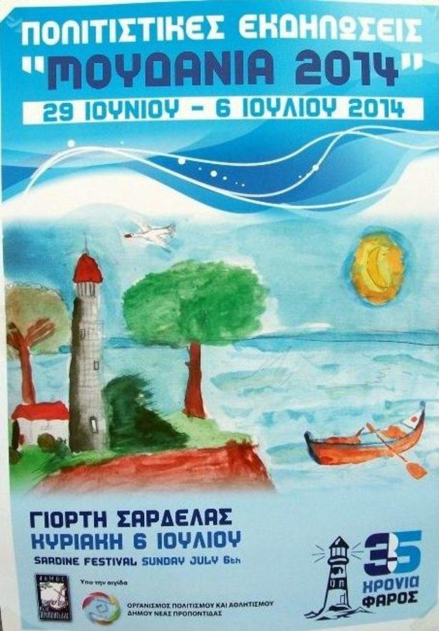 Mudanyalı M&uuml;badiller, Dede Topraklarında G&ouml;r&uuml;c&uuml;ye &Ccedil;ıktı 3