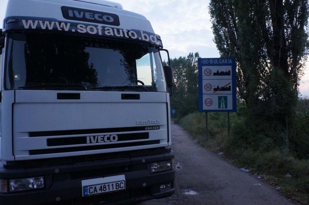 Bulgar Hurdacılar, T&uuml;rk-Bulgar Sınırında Yolları Kapattı