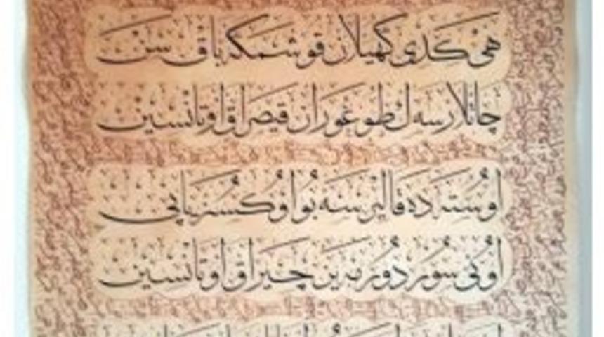 Davutoğlu&rsquo;dan 12. Cumhurbaşkanı Se&ccedil;ilen Recep Tayyip Erdoğan&rsquo;a Anlamlı Hediye