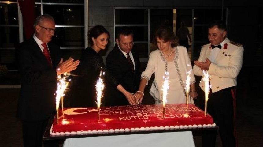 Samsun&rsquo;da Zafer Bayramı Resepsiyonu