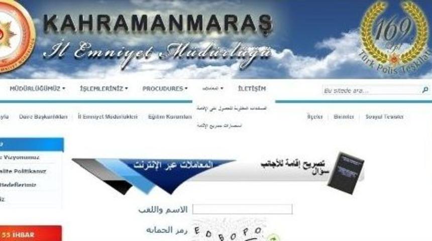 Emniyet M&uuml;d&uuml;rl&uuml;ğ&uuml;&rsquo;nden Suriyeliler İ&ccedil;in Arap&ccedil;a Hizmet