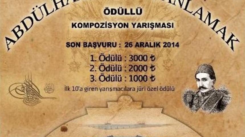 Birlik Vakfı, Kompozisyon Yarışması D&uuml;zenliyor