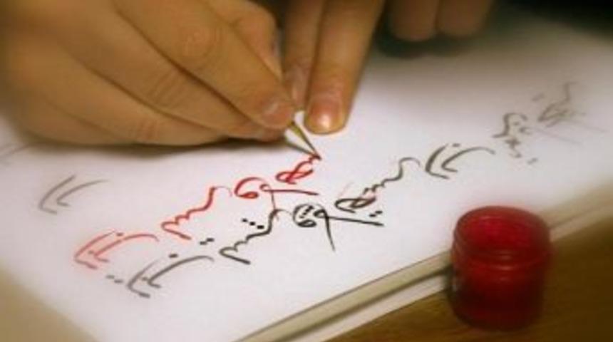 Yazıya Estetik Katan Hat Sanatı Ve Hattatlar Yeni T&uuml;rk Harfleriyle Birlikte &Ouml;nemini Kaybetti