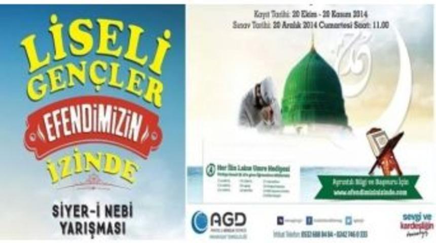 Akdağmadeni Anadolu Gen&ccedil;lik Derneğinden Siyer-i Nebi Yarışması