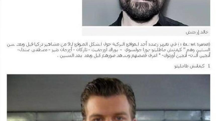 &Uuml;nl&uuml;ler Ve 60 Yaşından Sonraki G&ouml;r&uuml;nt&uuml;leri