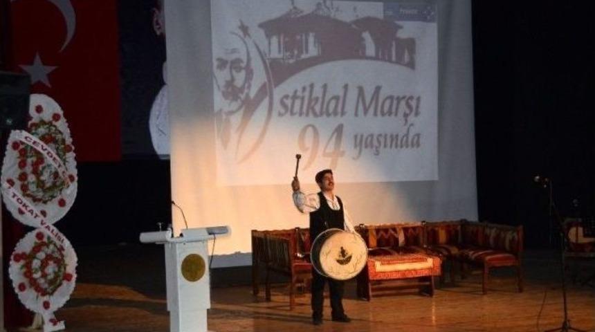 İstiklal Marşı&rsquo;nın Kabul&uuml; Ve Mehmet Akif Ersoy&rsquo;u Anma G&uuml;n&uuml;