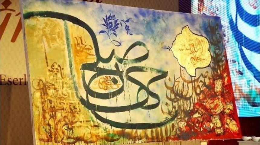 İslam Sanatkarlarından Muhteşem Canlı Performans