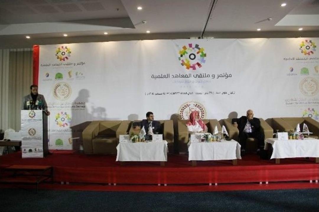 Arap Akademisyenler Gaziantep&rsquo;te Buluştu