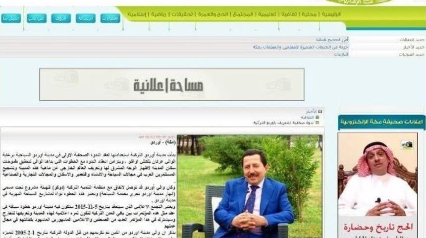 Ordu Arap Basınında