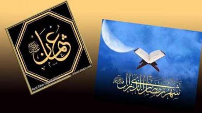 Cennete girecek son kişi