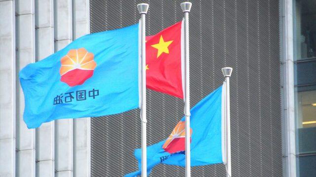 PetroChina devlete ait Çin Ulusal Petrol Şirketi'nin halka arz edilmiş bölümü.
