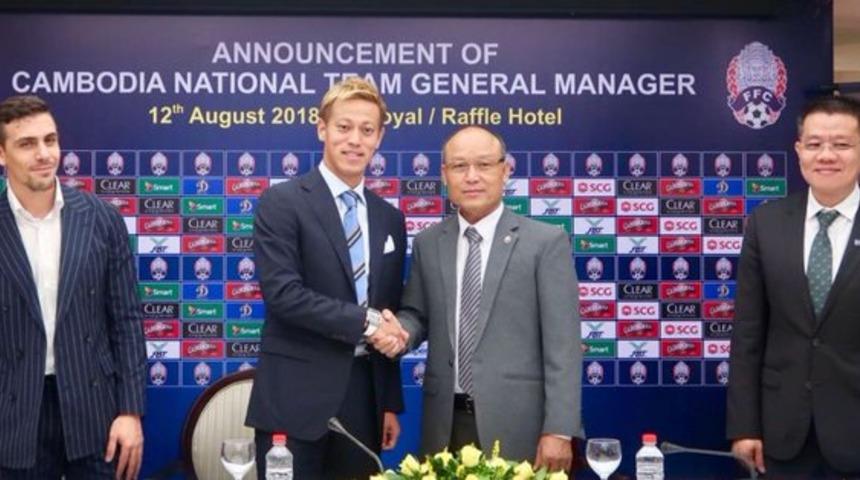 Keisuke Honda, Kamboçya Milli Takımı'nın hocası oldu