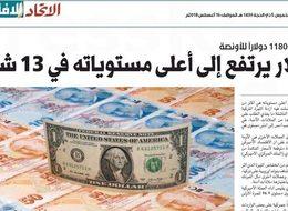 Katar'dan Türkiye'ye 15 milyar dolar yatırım: BAE, Mısır ve Suudi Arabistan medyası tepkili