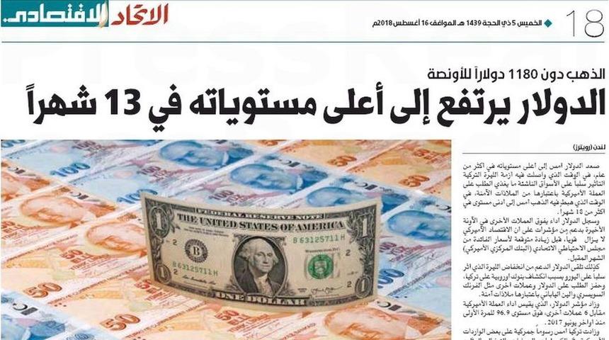 Katar'dan Türkiye'ye 15 milyar dolar yatırım: BAE, Mısır ve Suudi Arabistan medyası tepkili