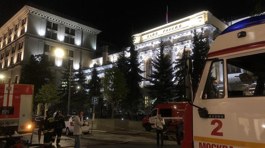 Rusya Merkez Bankası’nda yangın çıktı