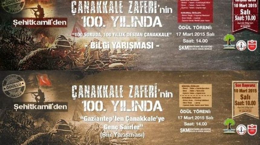Şehitkamil&rsquo;den &Ccedil;anakkale Zaferi Etkinliklerine Davet