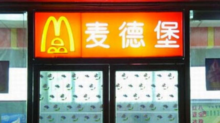 &Ccedil;akma olur da bu kadar olmaz