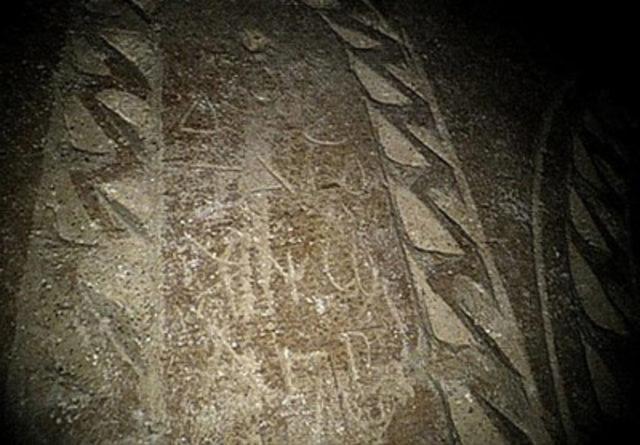 D&uuml;nyanın en b&uuml;y&uuml;k gizemi &ccedil;&ouml;z&uuml;ld&uuml; m&uuml;? 2