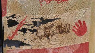 Emanet Sancağı 106 Yıldır Koruyorlar