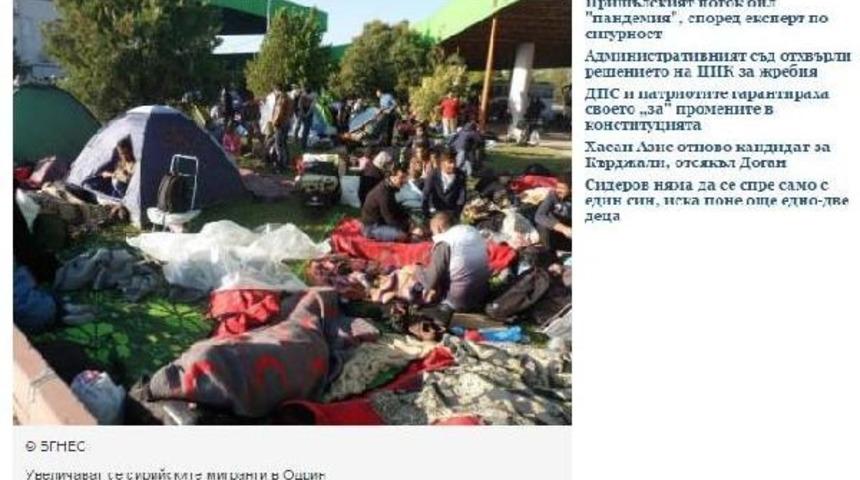 Bulgaristan Ve Yunanistan'da &lsquo;M&uuml;lteci&rsquo; Tedbirleri