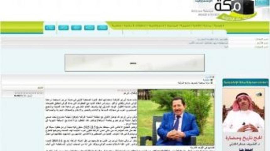 Arap Gazeteciler Zirvesi Ordu&rsquo;da