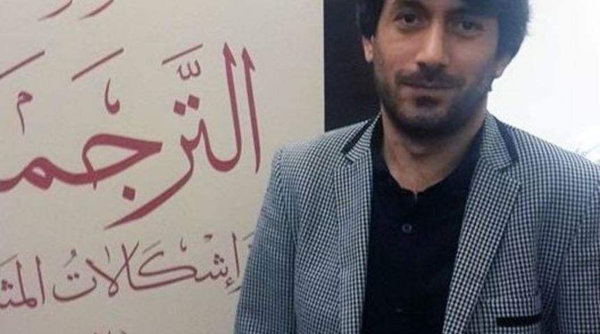 İlahiyat &Ouml;ğrencisine Katar&rsquo;dan &rsquo;şeyh Hamad Terc&uuml;me &Ouml;d&uuml;l&uuml;&rsquo;