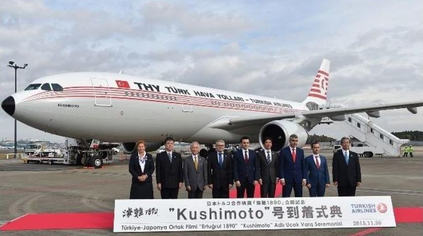 &rsquo;ertuğrul 1890&rsquo; Japon Oscarlarına 10 Dalda Aday