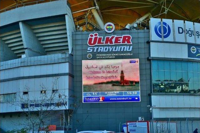 Fenerbahçe Stadının Logosu Tanıtıldı