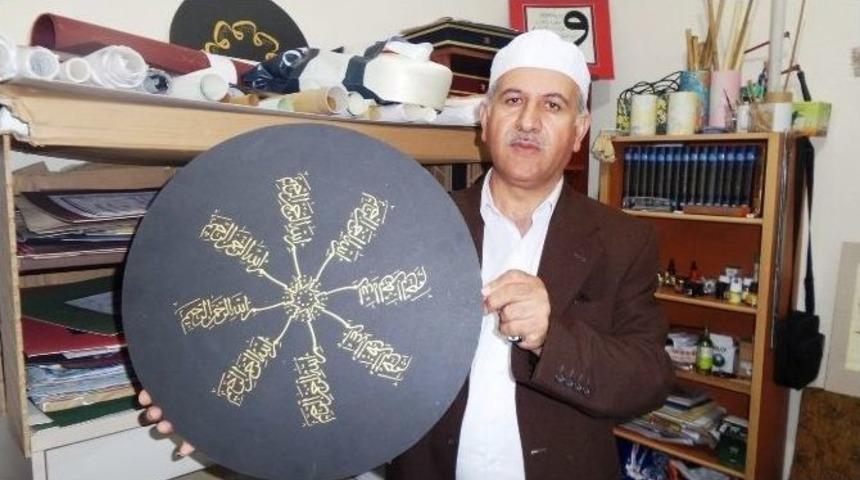 Hem İmam Hem Hattat