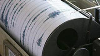 Kosta Rika'da 7,9 büyüklüğünde deprem