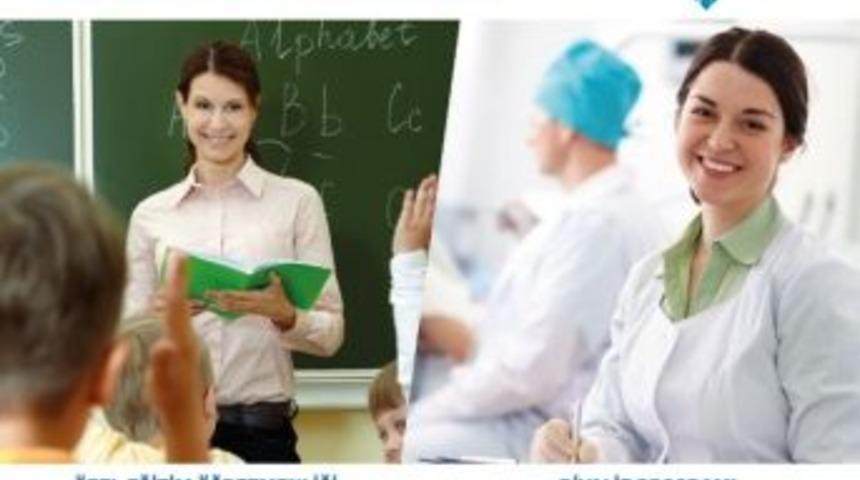 Hk&uuml; İki Yeni B&ouml;l&uuml;m&uuml;yle Daha &Ouml;ğrencilere