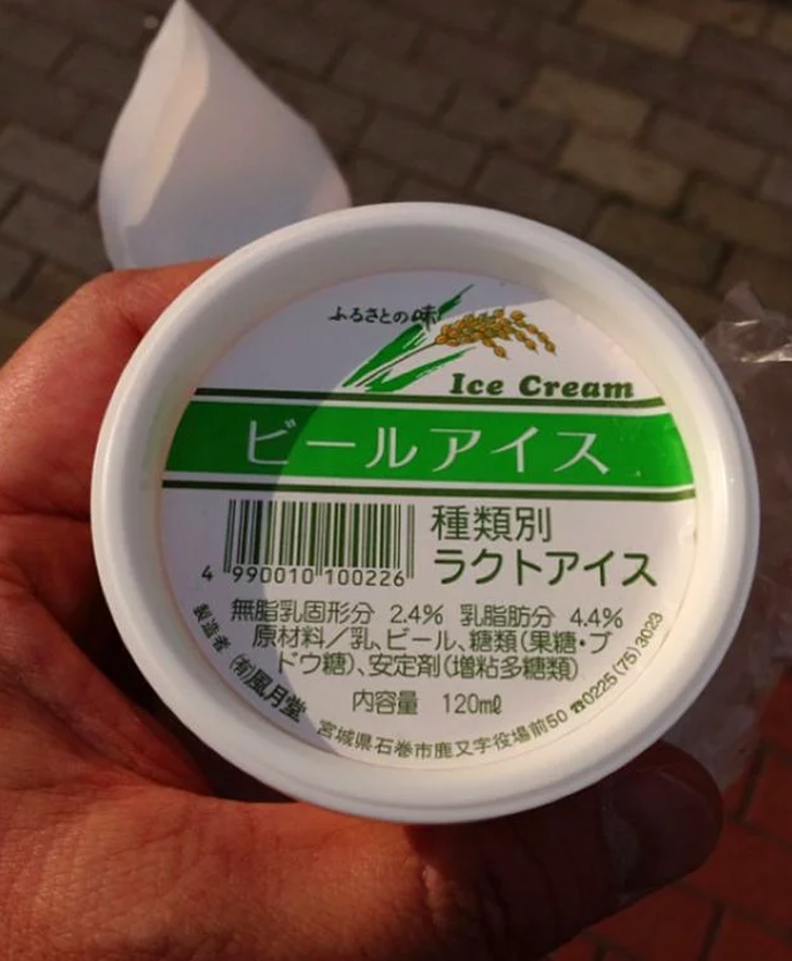 Japonlar yine yaptı yapacağını: Birbirinden tuhaf 15 Japon dondurması G5