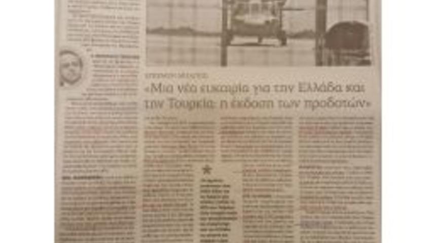 Egemen Bağış: &ldquo;yunanistan Ve T&uuml;rkiye İ&ccedil;in Yeni Bir Fırsat, Hainlerin İade Edilmesi&rdquo;