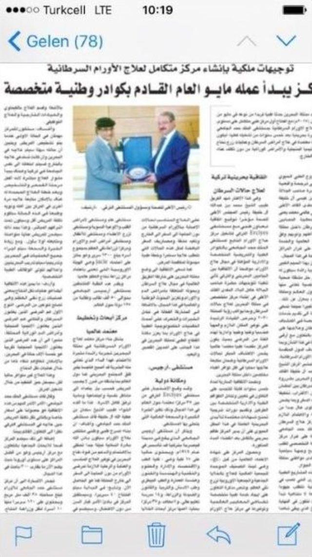 Erciyes &Uuml;niversitesi Bahreyn Basınında 1