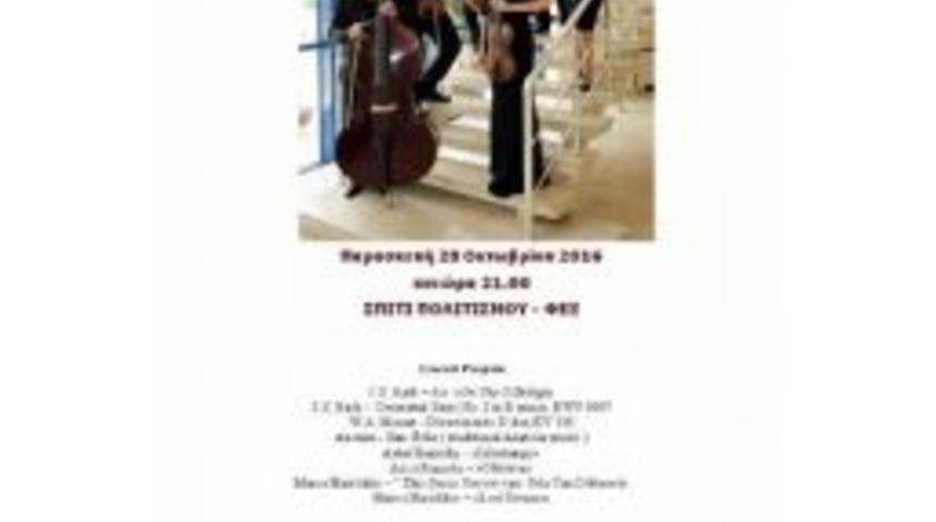 Konservatuvar Ansemble İske&ccedil;e&rsquo;de