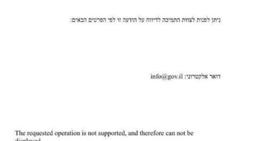 T&uuml;rk Hackerlardan İran İstihbarat Bakanlığı Ve Ap&rsquo;nin Sitelerine Saldırı