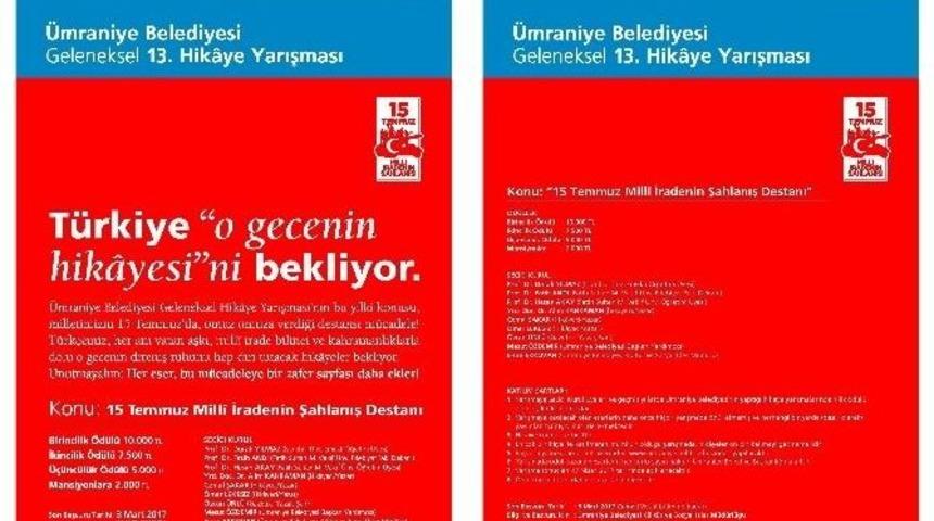 13&rsquo;&uuml;nc&uuml; Geleneksel Resim, Hikaye Ve Şiir Yarışmaları Başlıyor