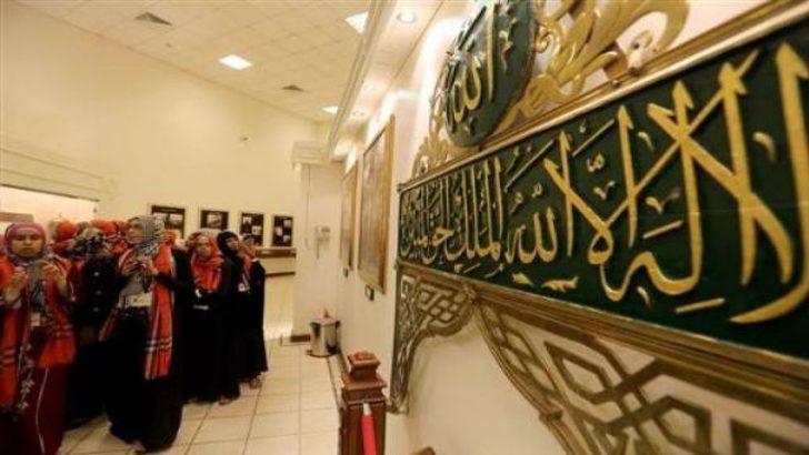 İslam Eserleri Müzesi