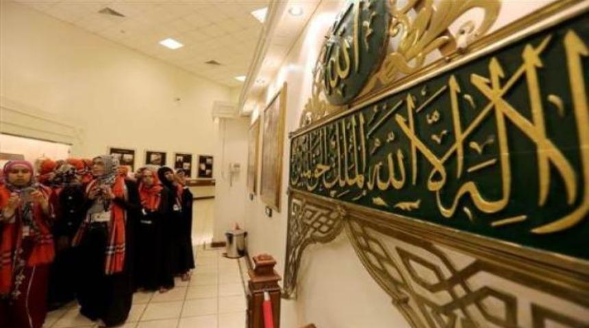 İslam Eserleri M&uuml;zesi