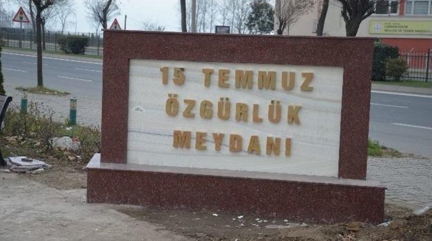 &lsquo;fatsa 15 Temmuz &Ouml;zg&uuml;rl&uuml;k Meydanı&rsquo; Tescillendi