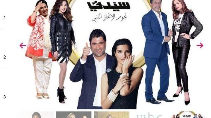 Araplar'ın G&ouml;zdesi: Tuba B&uuml;y&uuml;k&uuml;st&uuml;n Ve Kıvan&ccedil; Tatlıtuğ