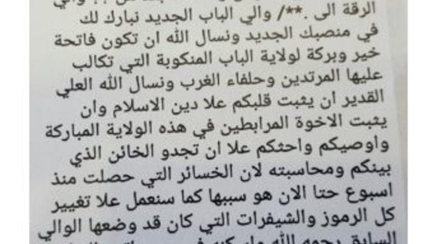 Deaş&rsquo;ın S&ouml;zde El Bab Valisi Etkisiz Hale Getirildi